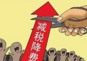 LEDONG.COM科技通过高新企业认定意味什么.png