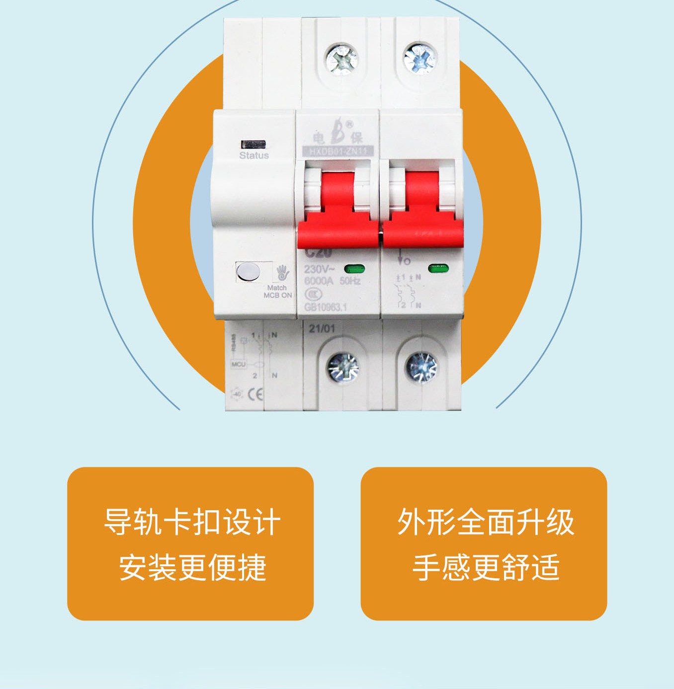 HXDB01-ZN11详情页_02.jpg