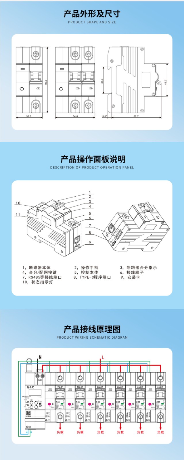 HXDB01-ZN11详情页_07.jpg